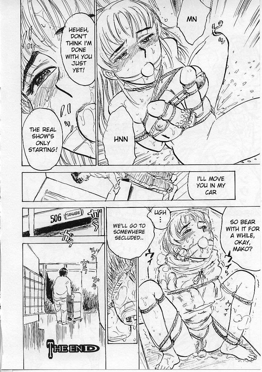 Kichiku No Ori 1