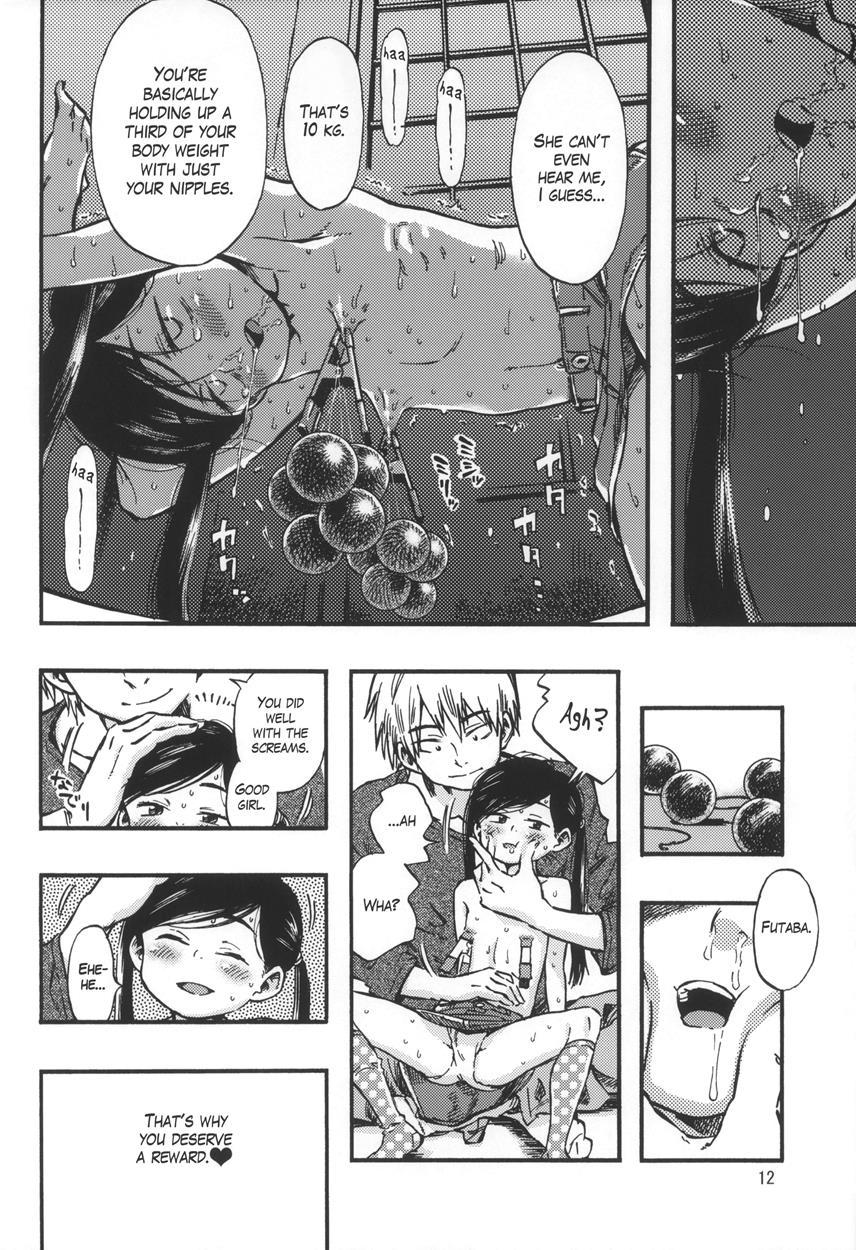 Kichikubi Musume 1
