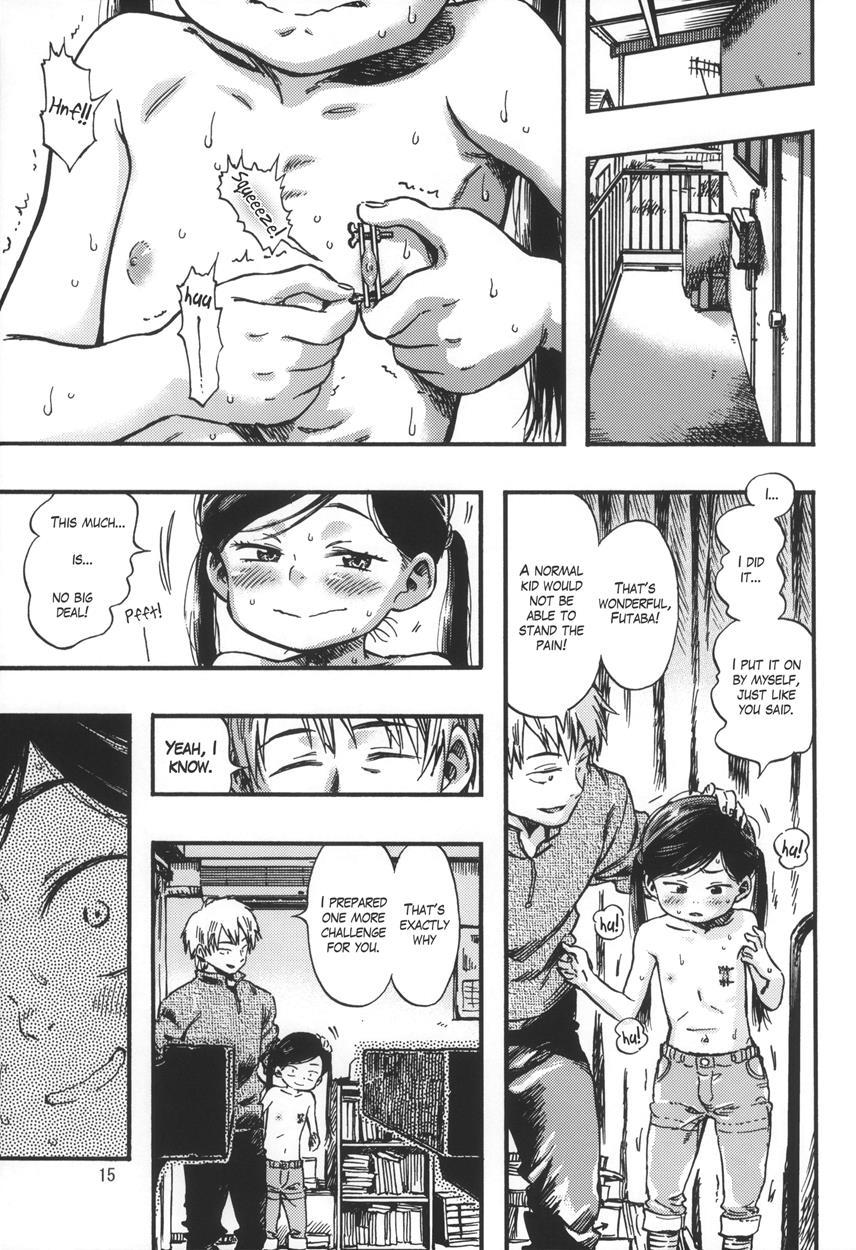 Kichikubi Musume 1