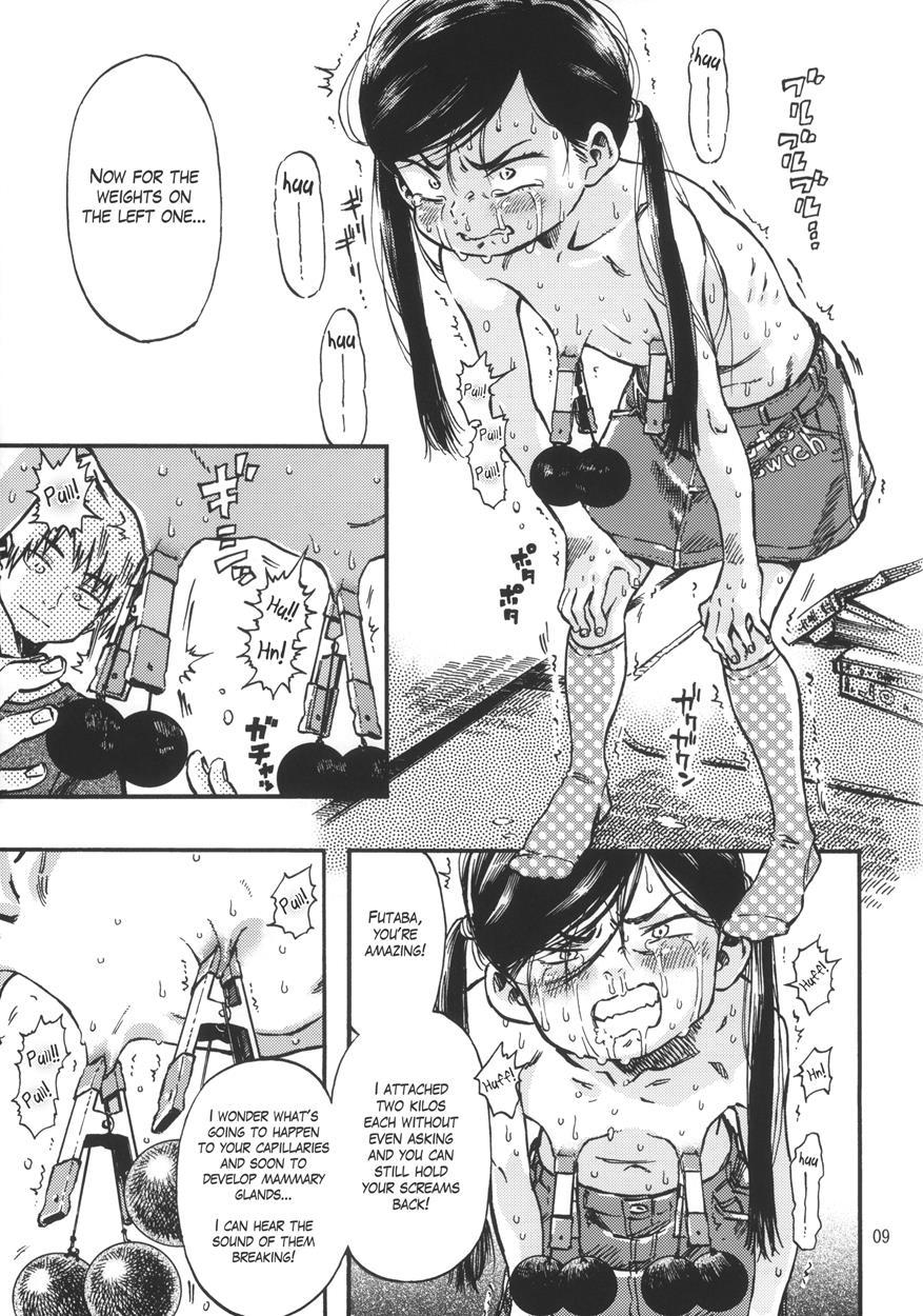 Kichikubi Musume 1