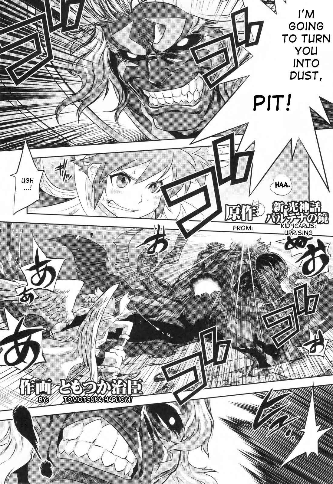 Kid Icarus Dj - The Last Decision 1