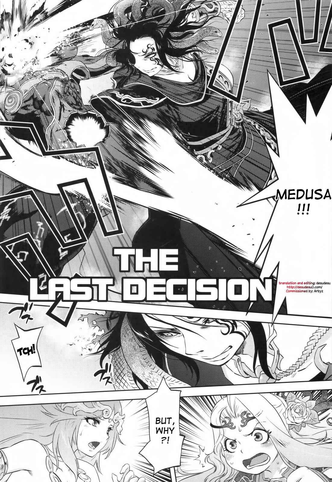 Kid Icarus Dj - The Last Decision 1