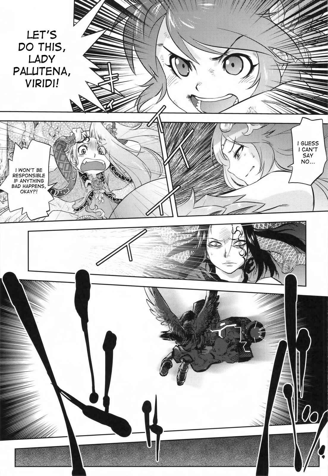 Kid Icarus Dj - The Last Decision 1