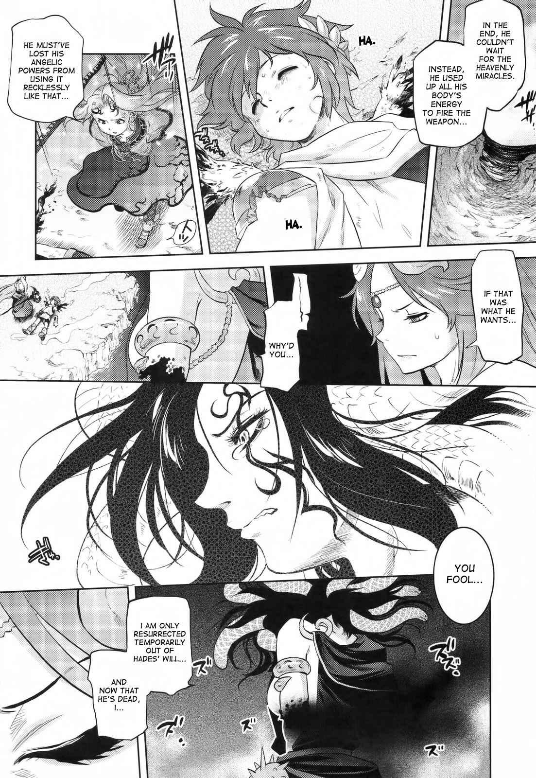 Kid Icarus Dj - The Last Decision 1