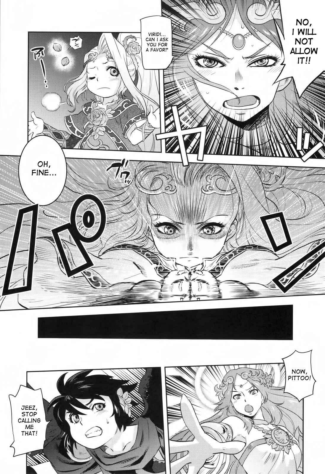 Kid Icarus Dj - The Last Decision 1