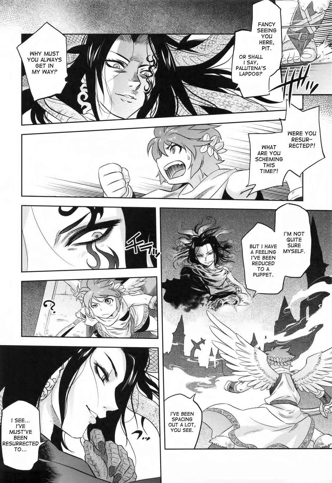 Kid Icarus Dj - The Last Decision 1