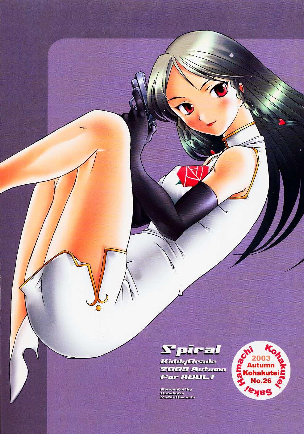 Kiddy Grade Dj - Spiral 1