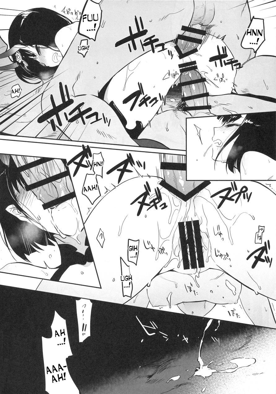 Kidoku No Shuki 1