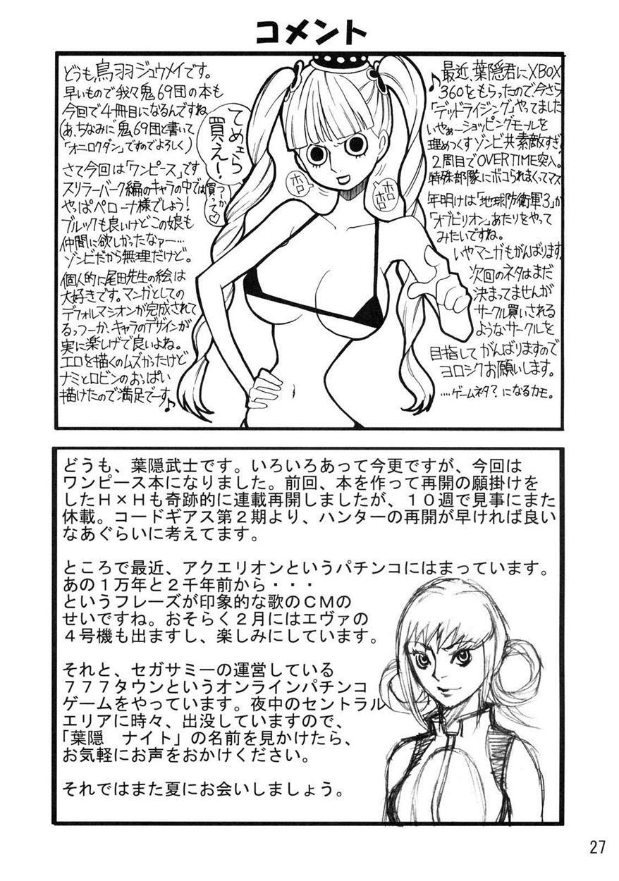 Kidou 4