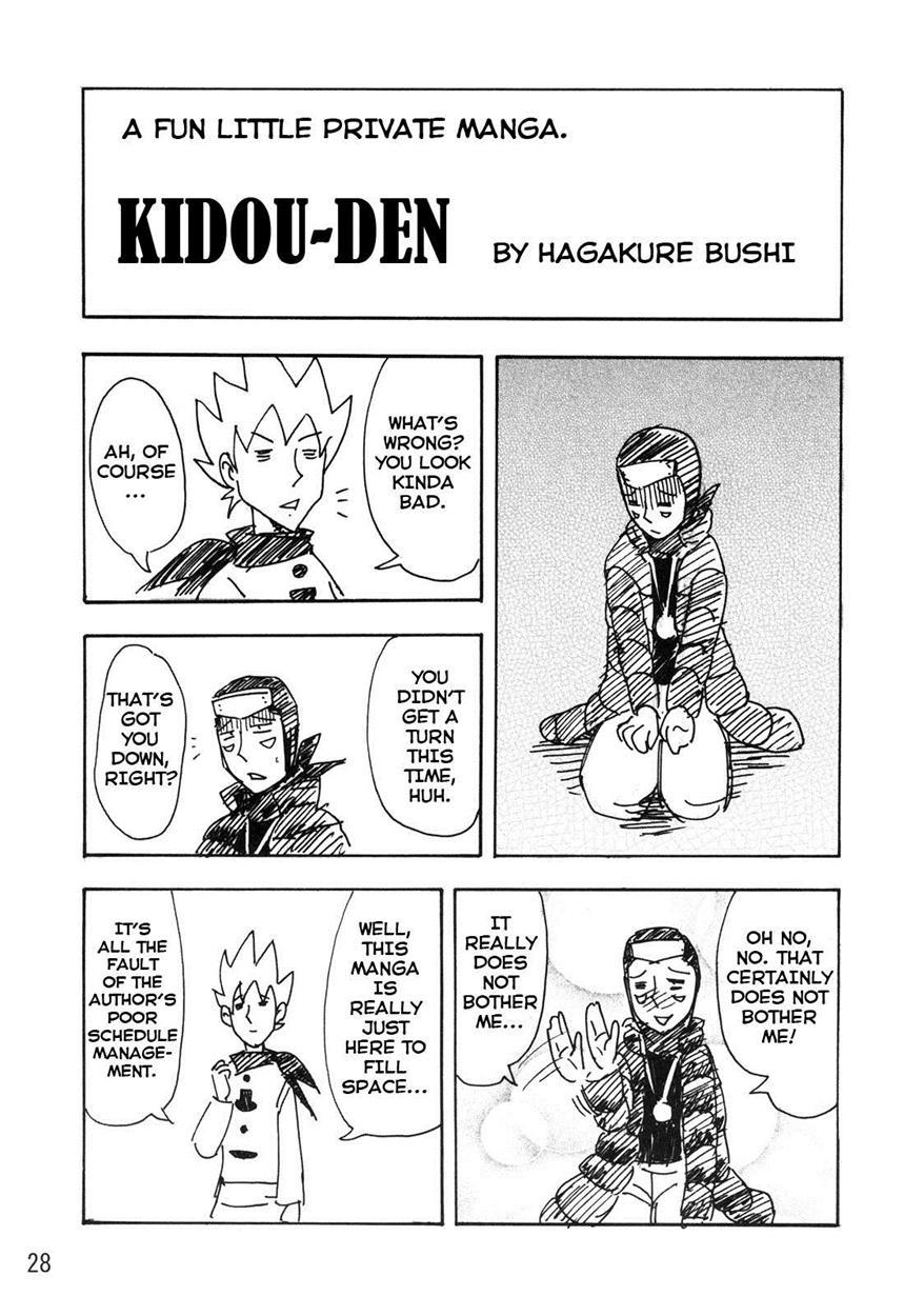 Kidou 4