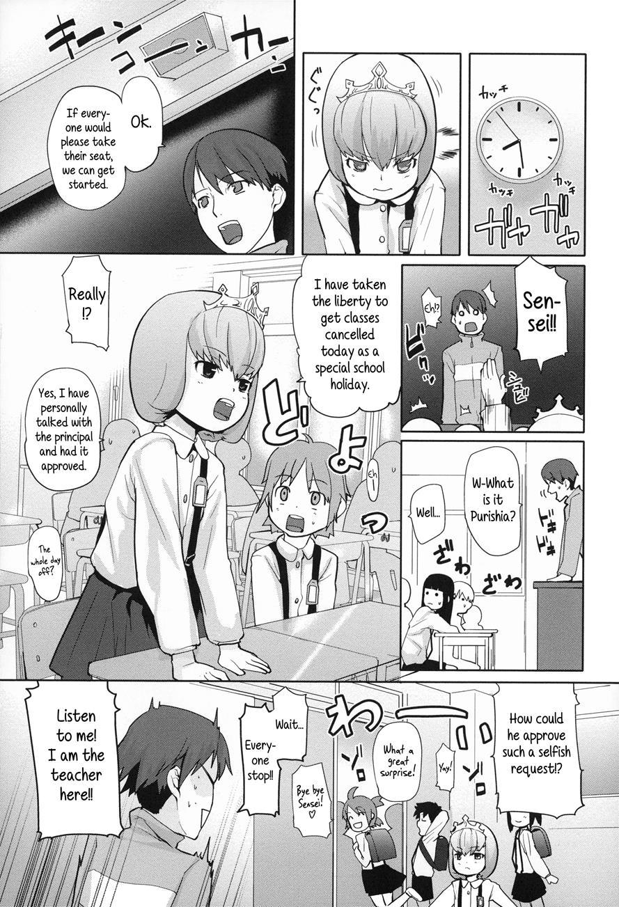 Kids Challenge 1