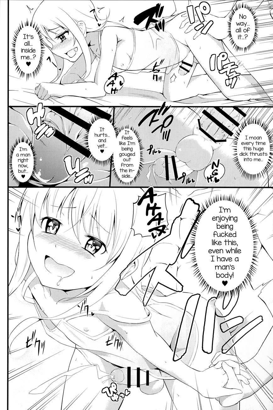 Kikan Gentei France Otokonoko Pickup [yaoi] 1