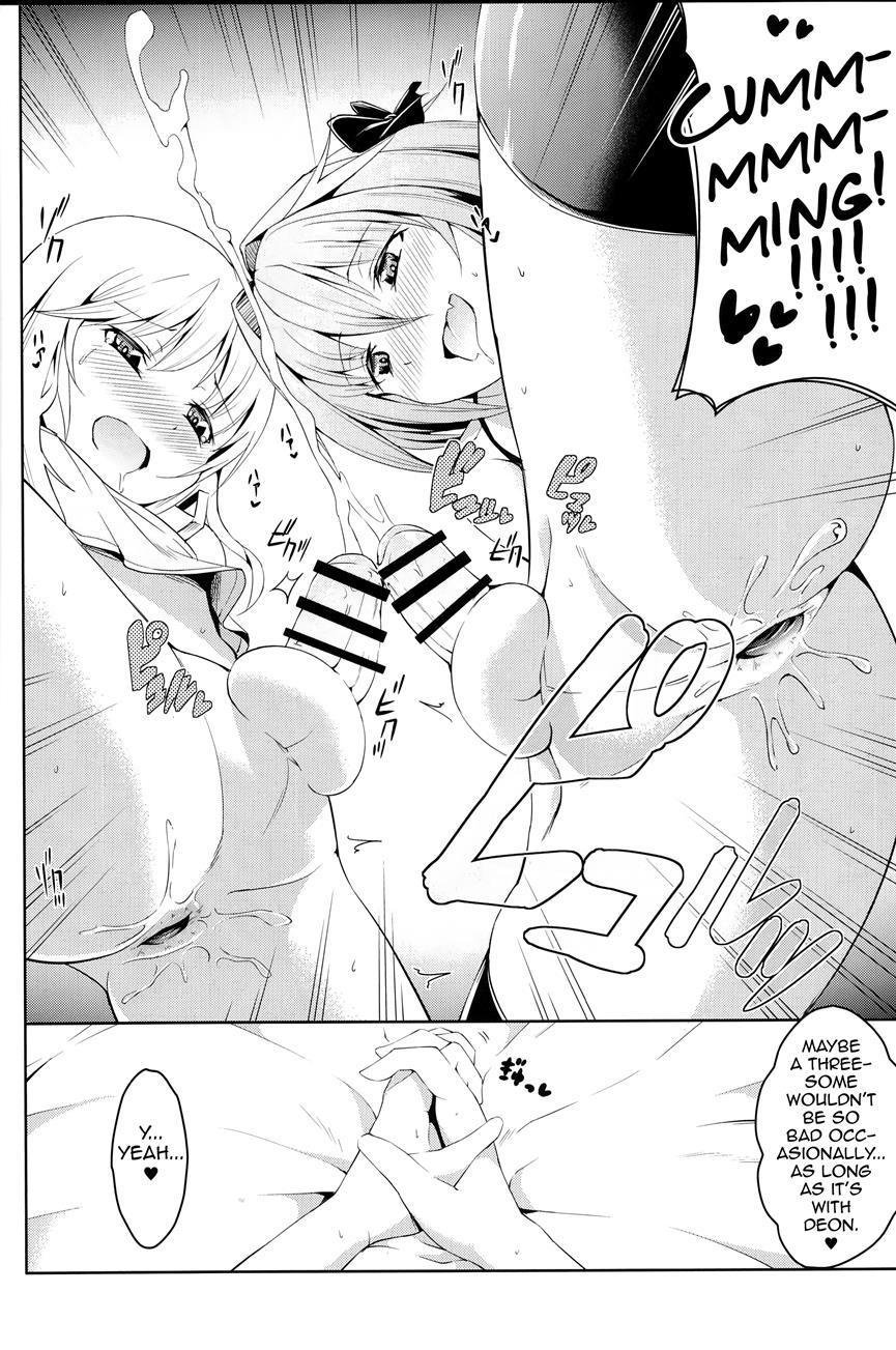 Kikan Gentei France Otokonoko Pickup [yaoi] 1