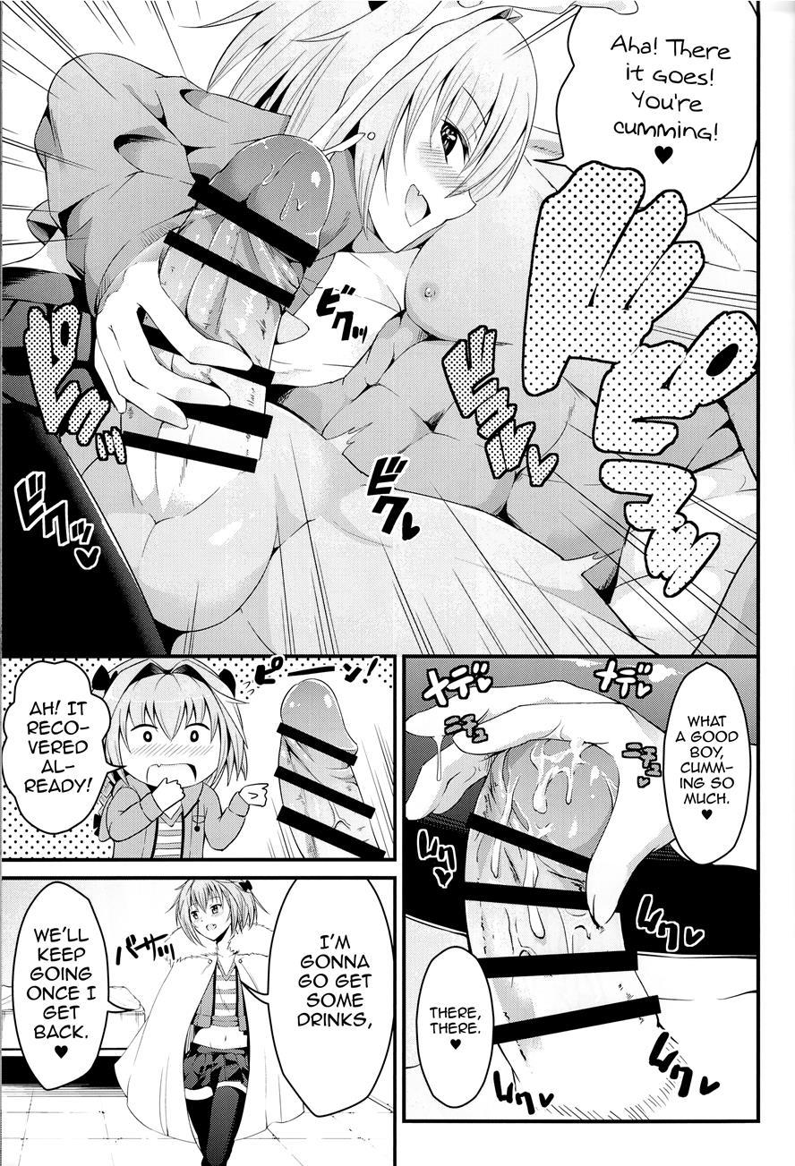 Kikan Gentei France Otokonoko Pickup [yaoi] 1