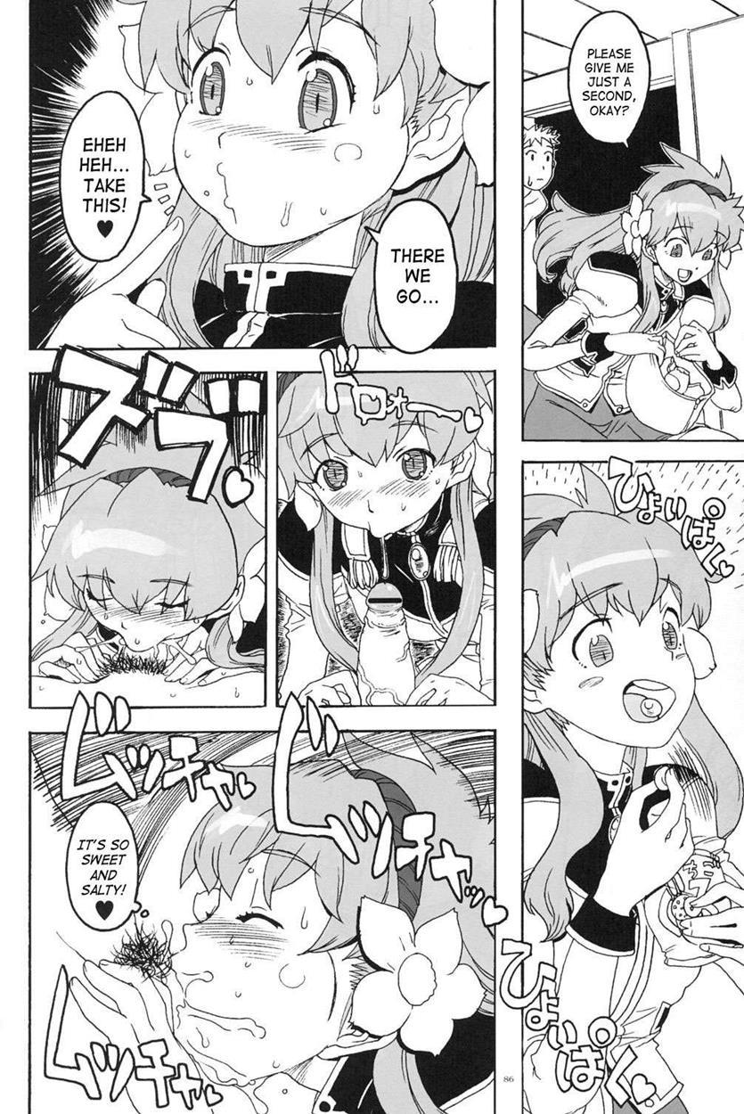 Kikan Girlie 26
