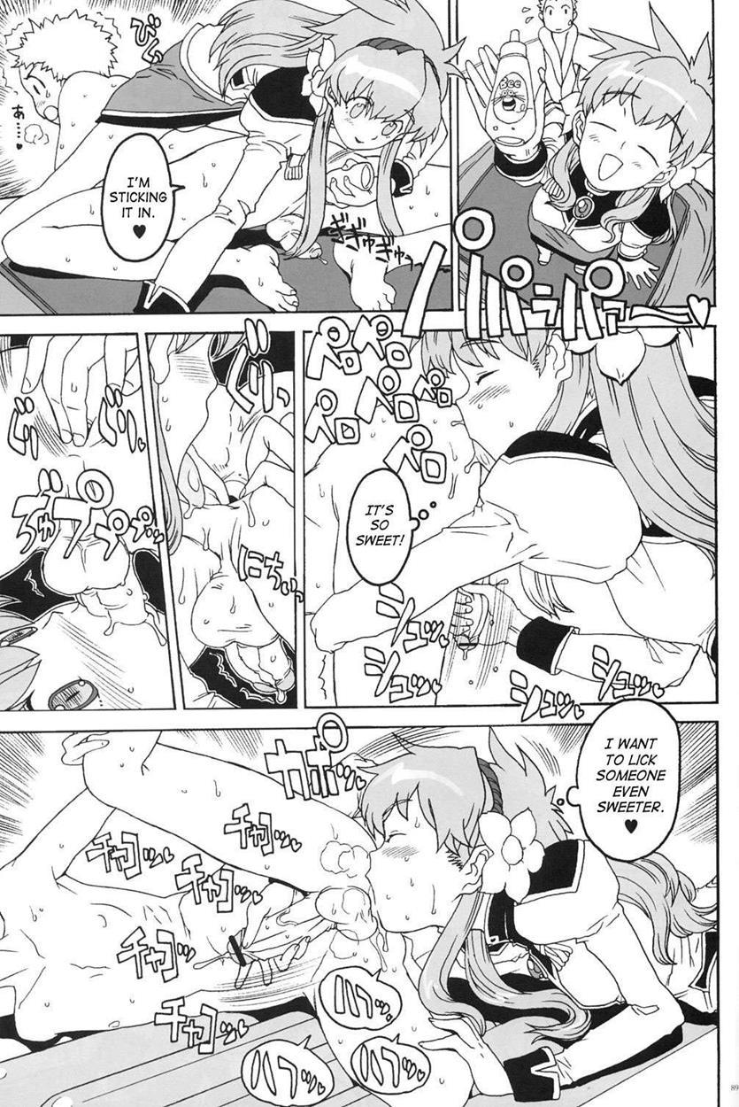 Kikan Girlie 26