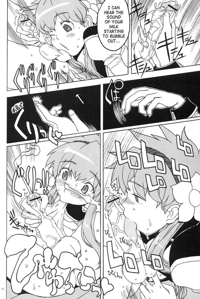 Kikan Girlie 26