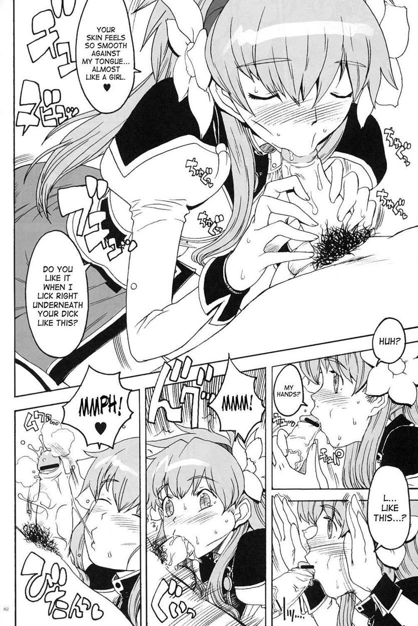 Kikan Girlie 26