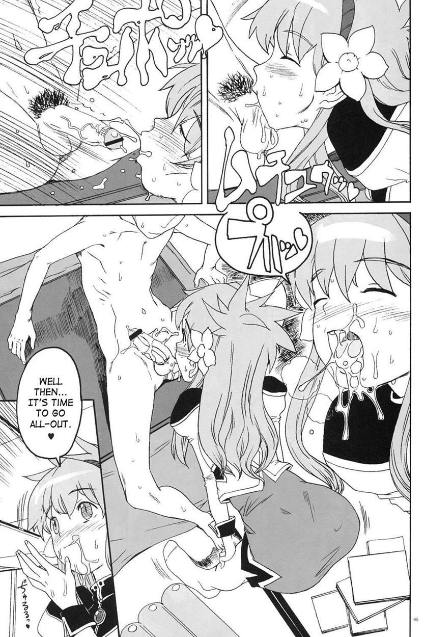 Kikan Girlie 26