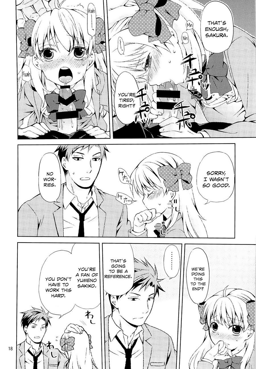 Kikan Shoujo Sakura-san 1