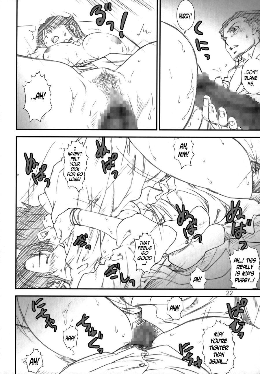 Kikan Yumi Ichirou 8