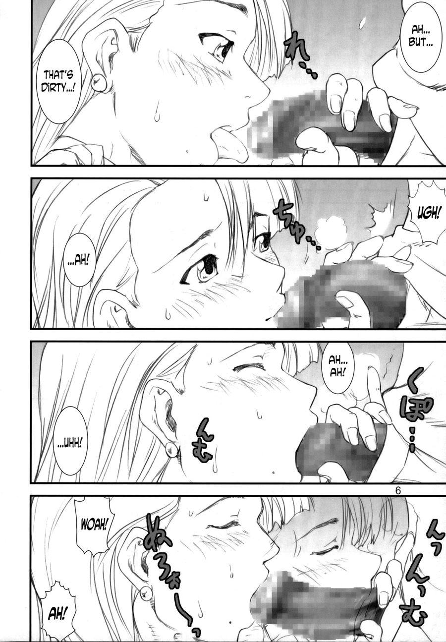 Kikan Yumi Ichirou 8