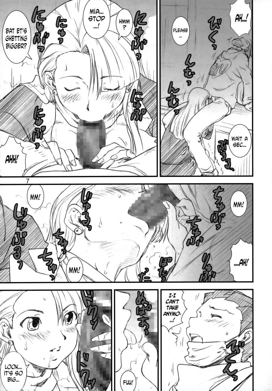 Kikan Yumi Ichirou 8