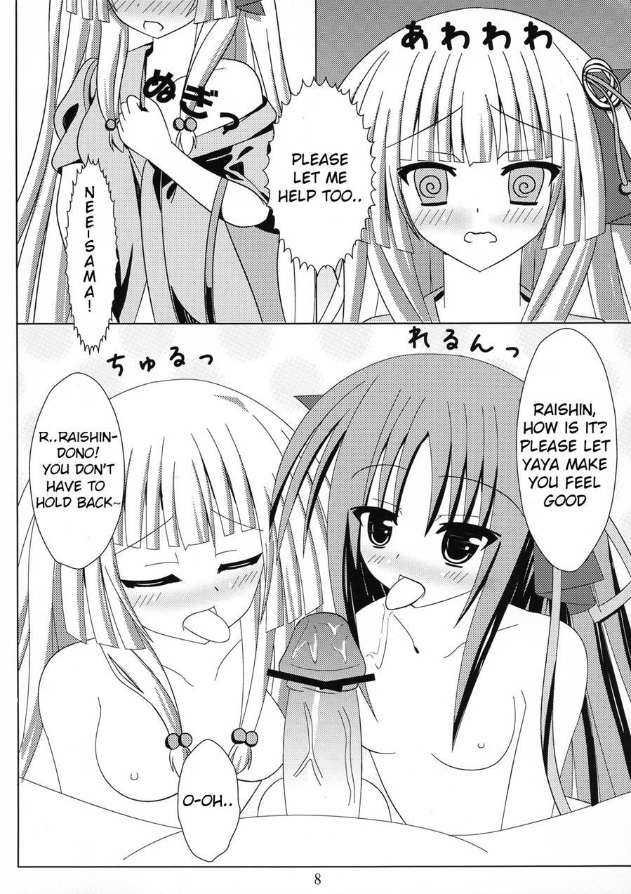 Kikou Shoujo Ni Aisaretai 1