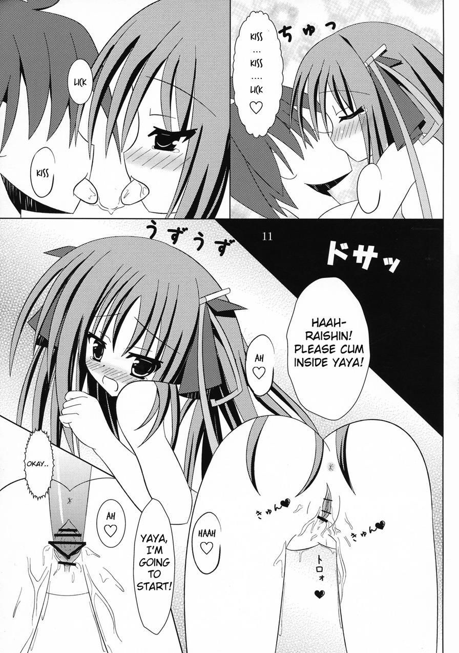 Kikou Shoujo Ni Aisaretai 1