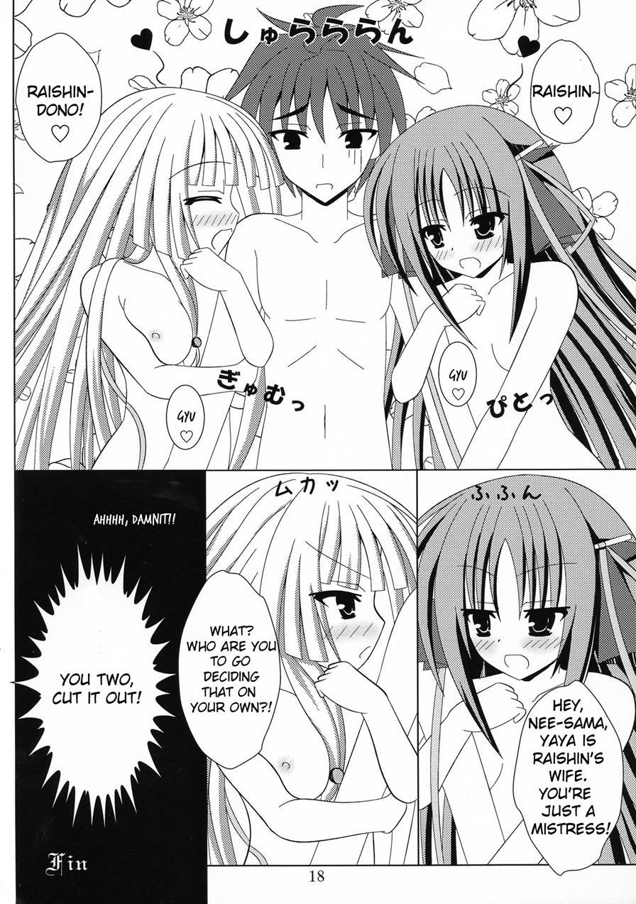 Kikou Shoujo Ni Aisaretai 1