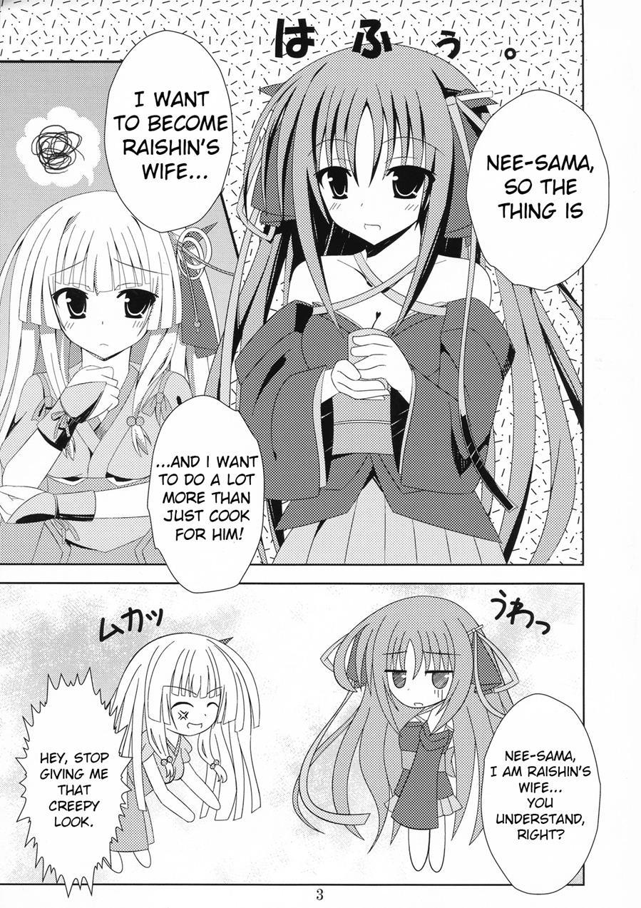 Kikou Shoujo Ni Aisaretai 1