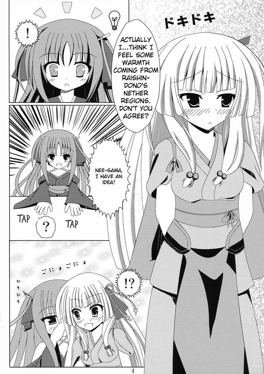 Kikou Shoujo Ni Aisaretai 1