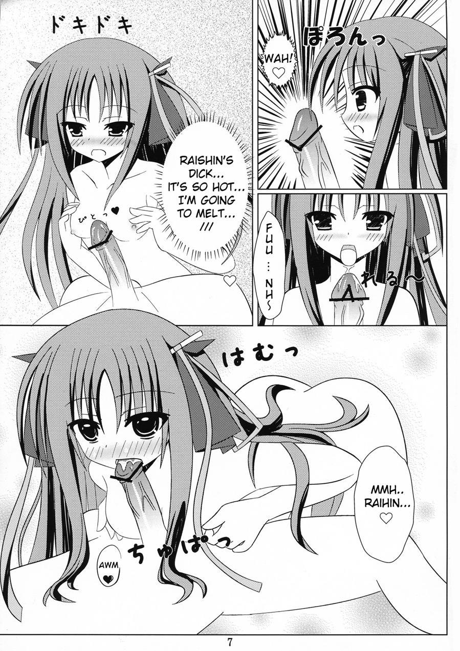 Kikou Shoujo Ni Aisaretai 1