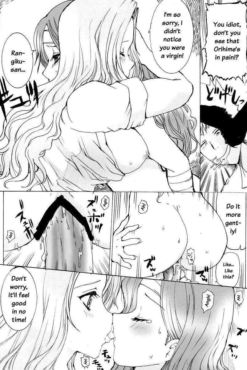 Kiku Hime 1