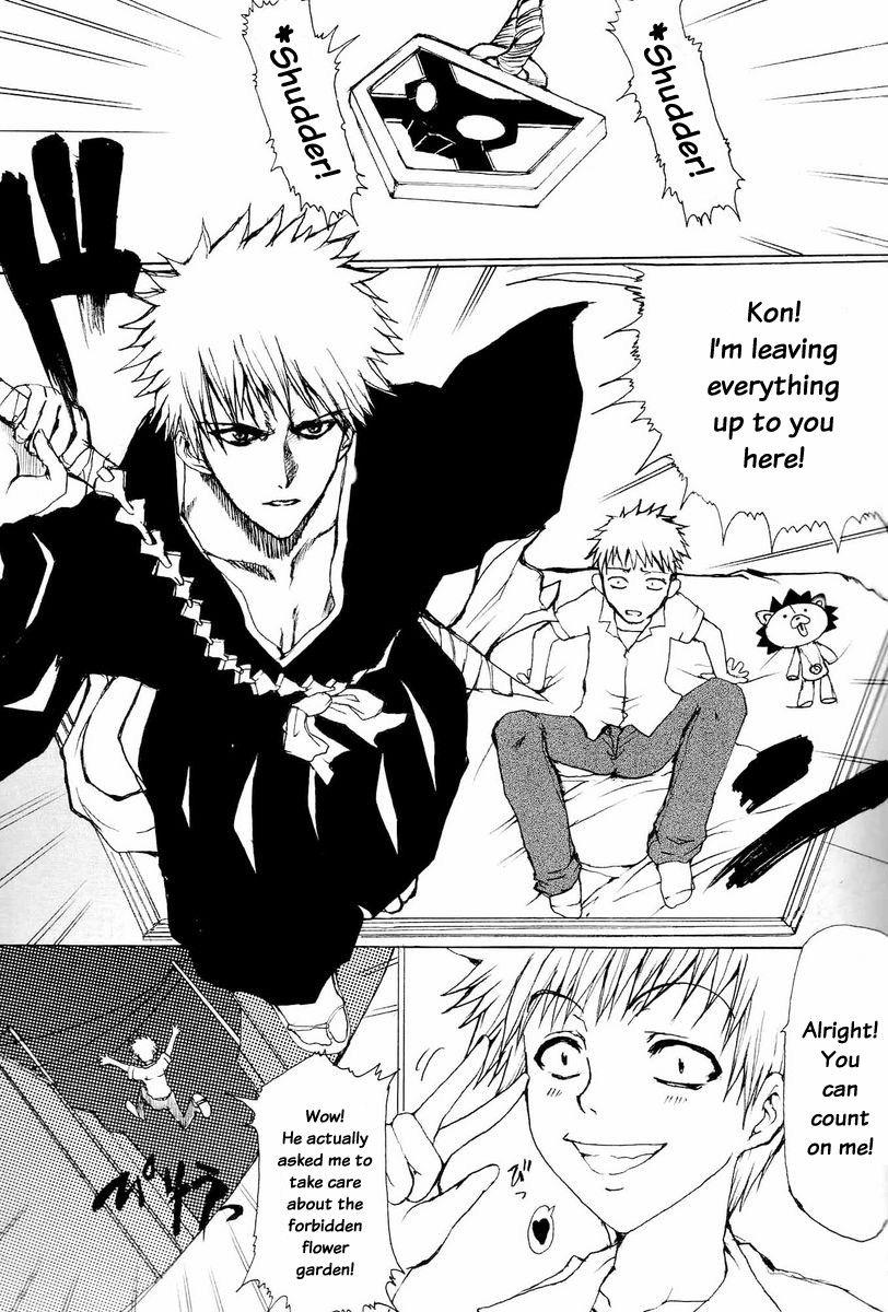 Kiku Hime 1