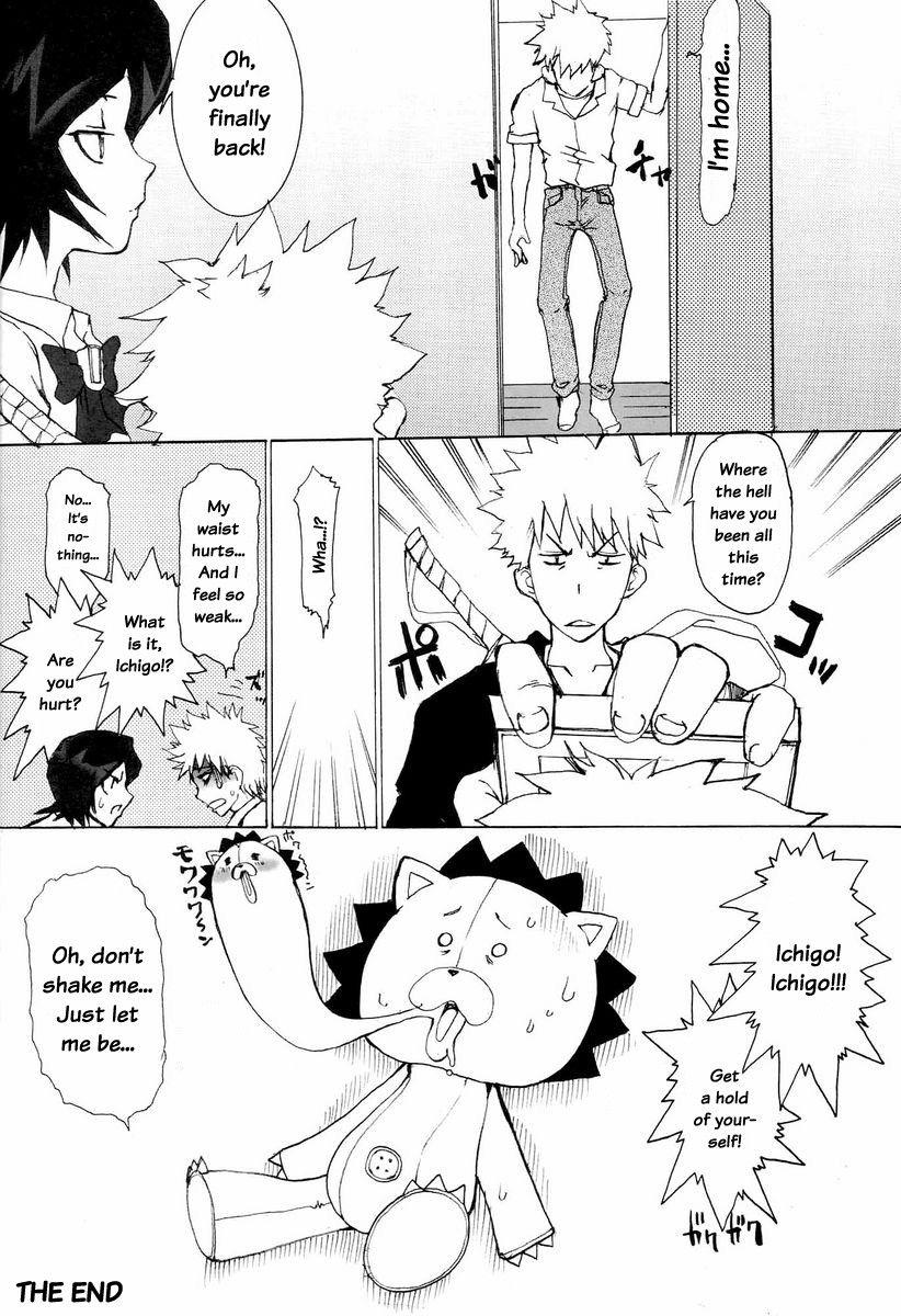 Kiku Hime 1