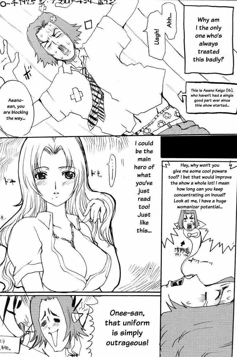 Kiku Hime 1