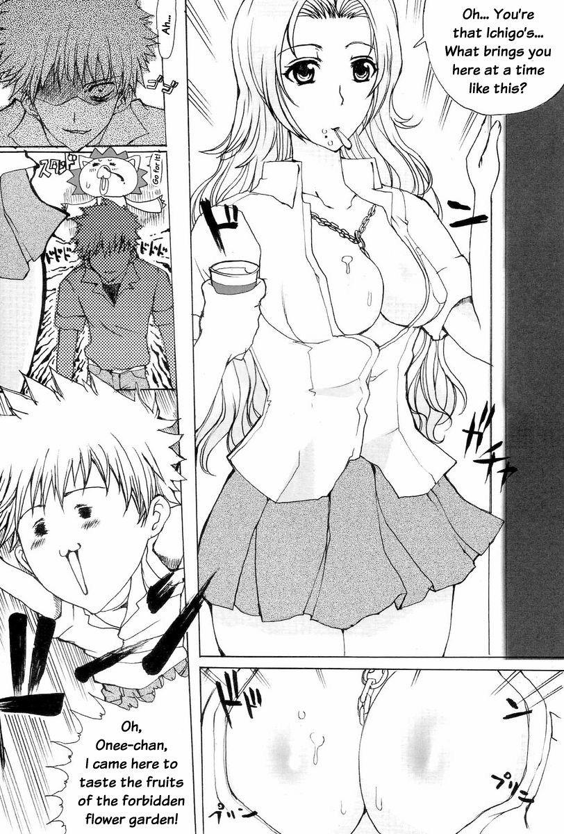 Kiku Hime 1