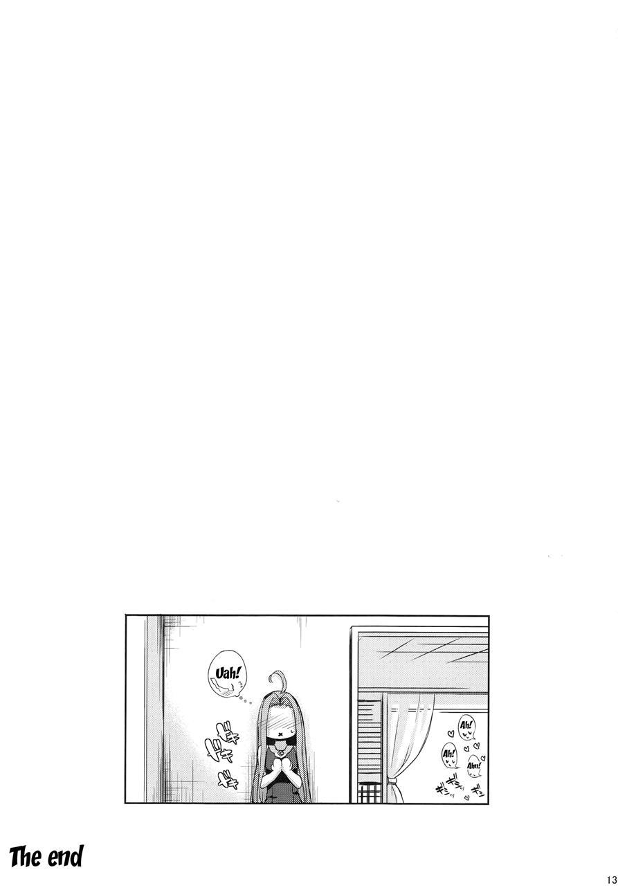 Kikuushi No Seikatsu 1