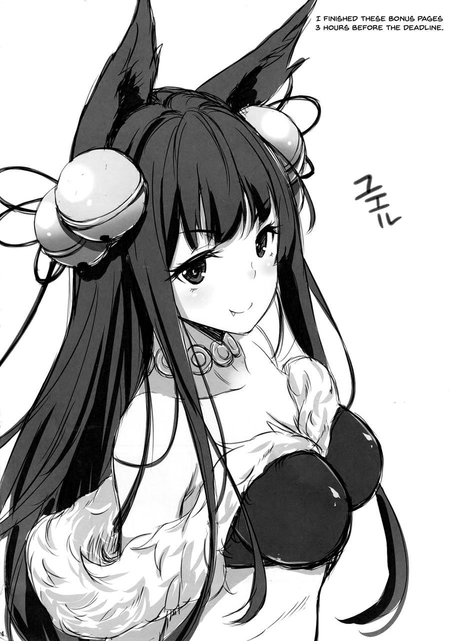 Kikuushi No Seikatsu 1
