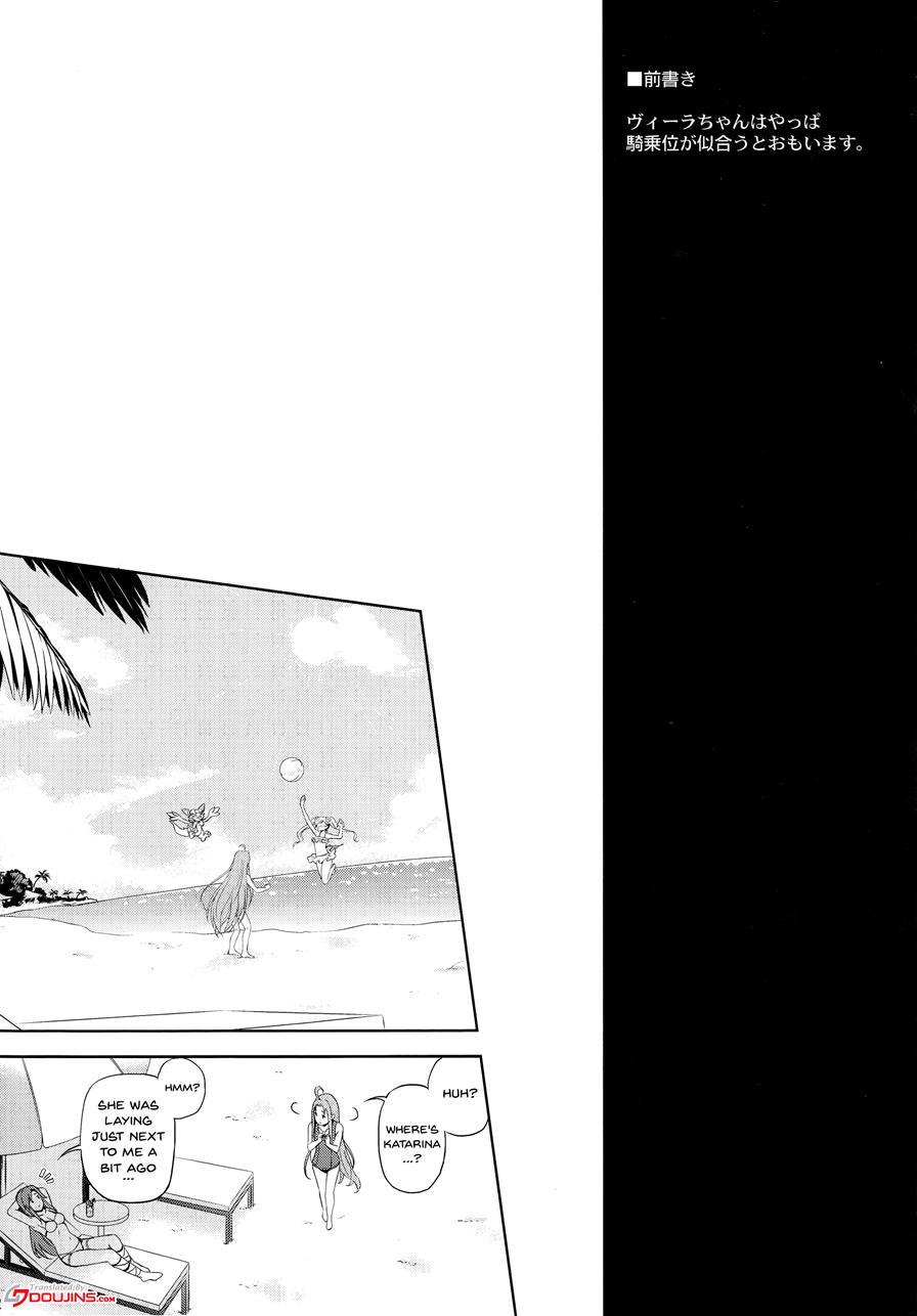 Kikuushi No Seikatsu 1
