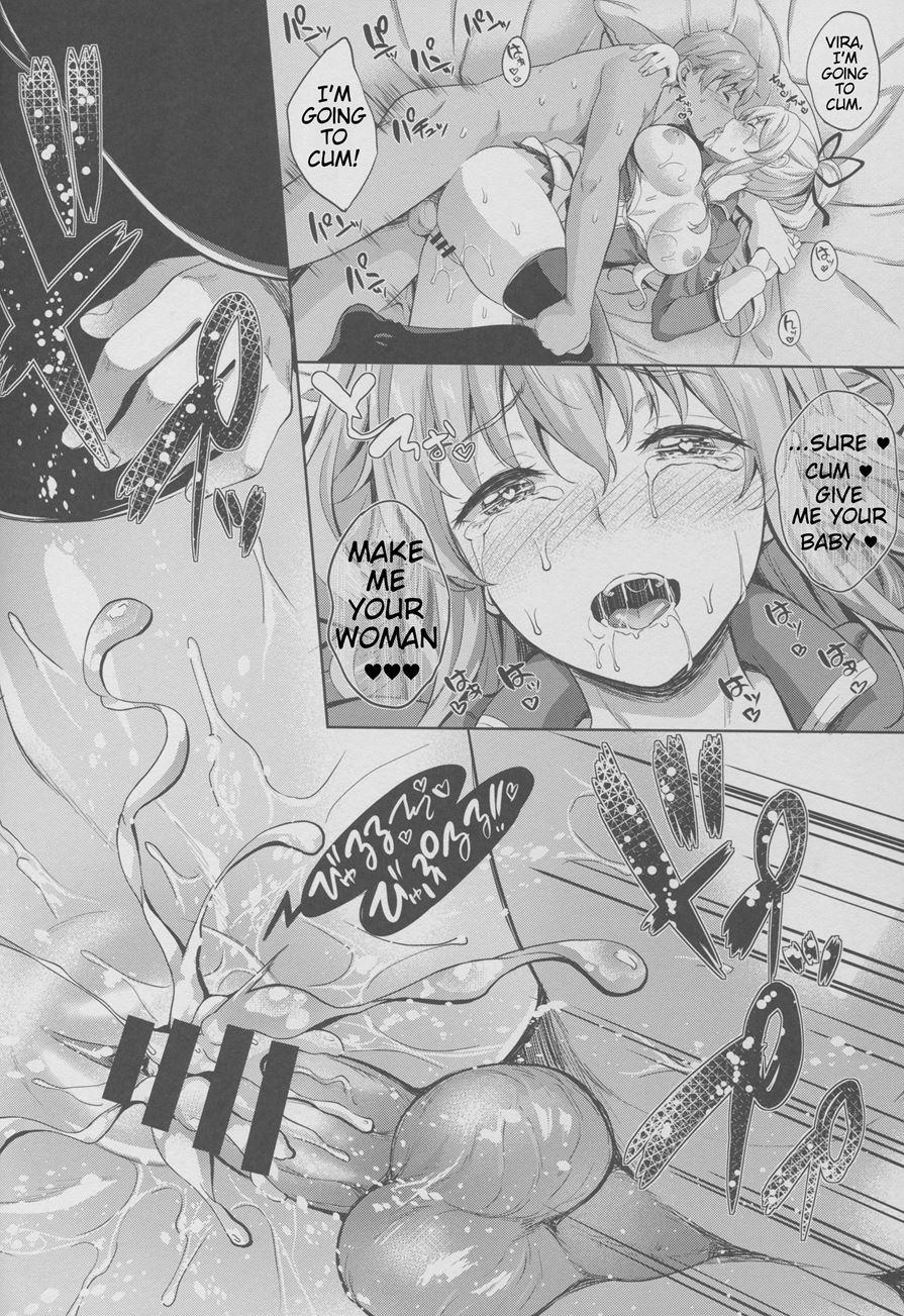 Kikuushi No Seikatsu 3