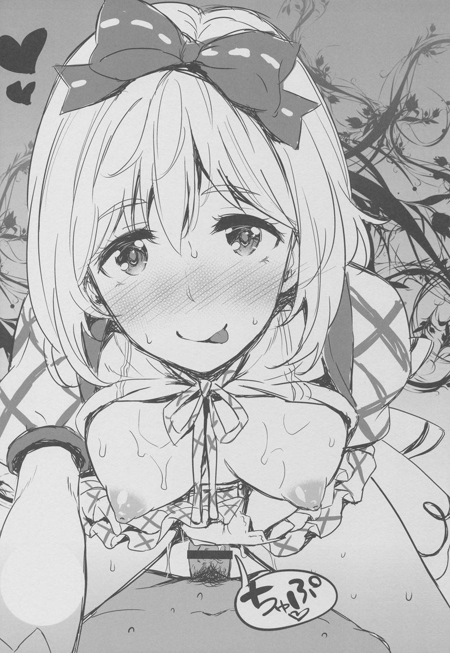 Kikuushi No Seikatsu 3
