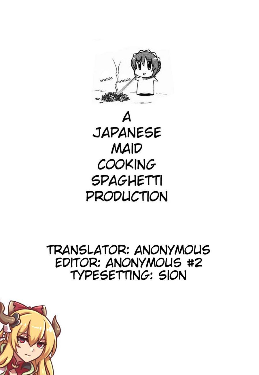 Kikuushi No Seikatsu 3