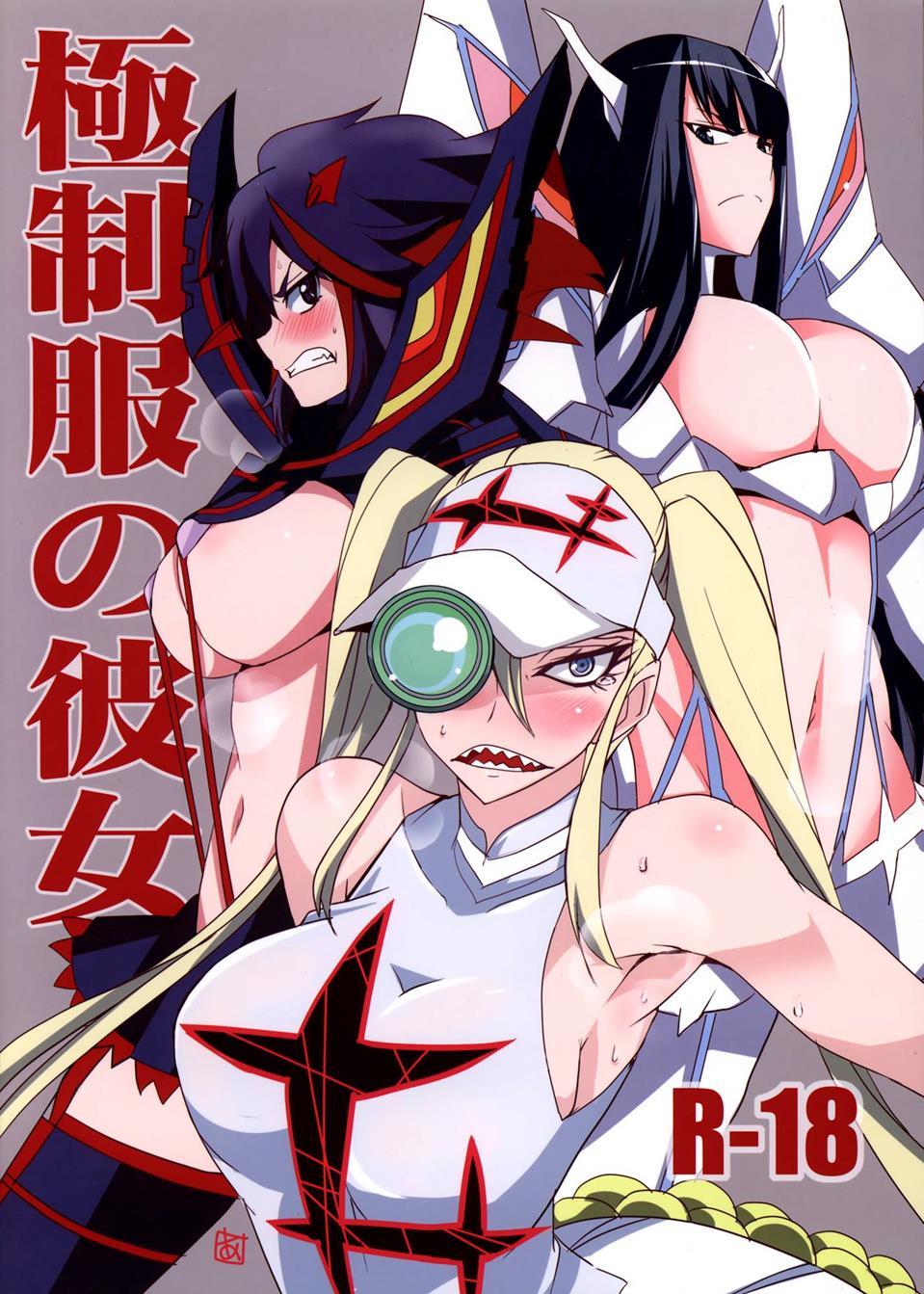 Kill La Kill Dj - Gokuseifuku No Kanojo 1