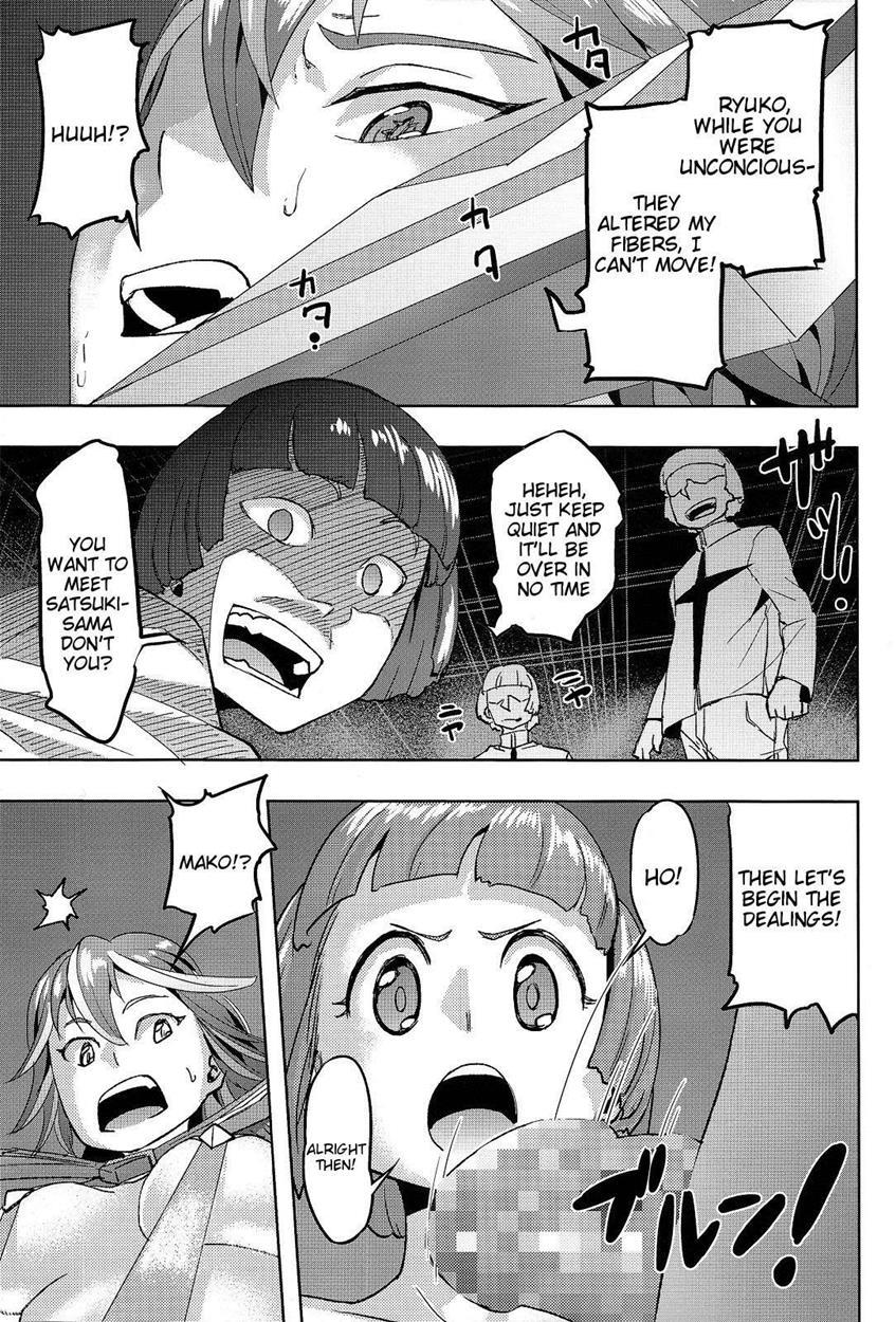Kill La Kill Dj - Sex Threads Equipped! Fuck Or Be Fucked 1