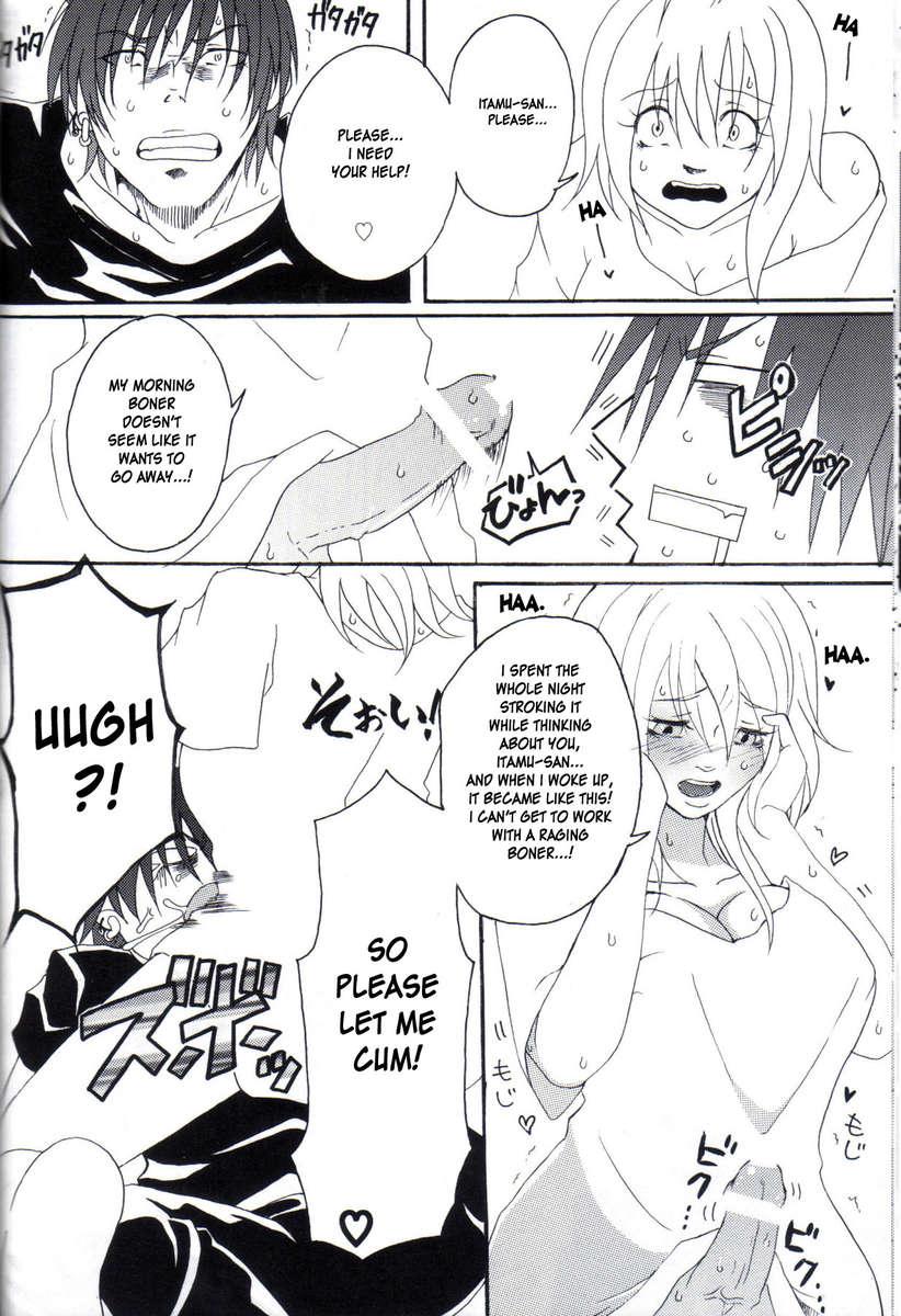 Kill Me As A Sacrifice To Mother! 1