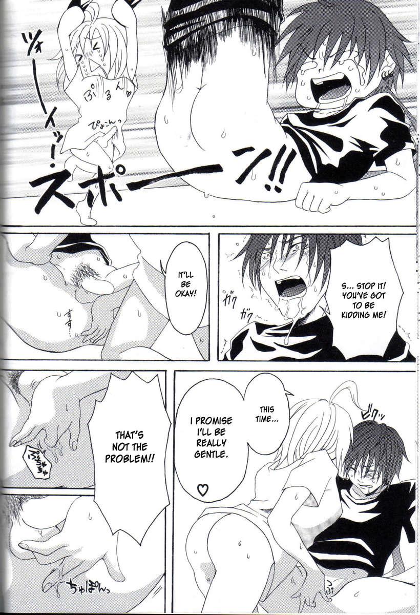 Kill Me As A Sacrifice To Mother! 1