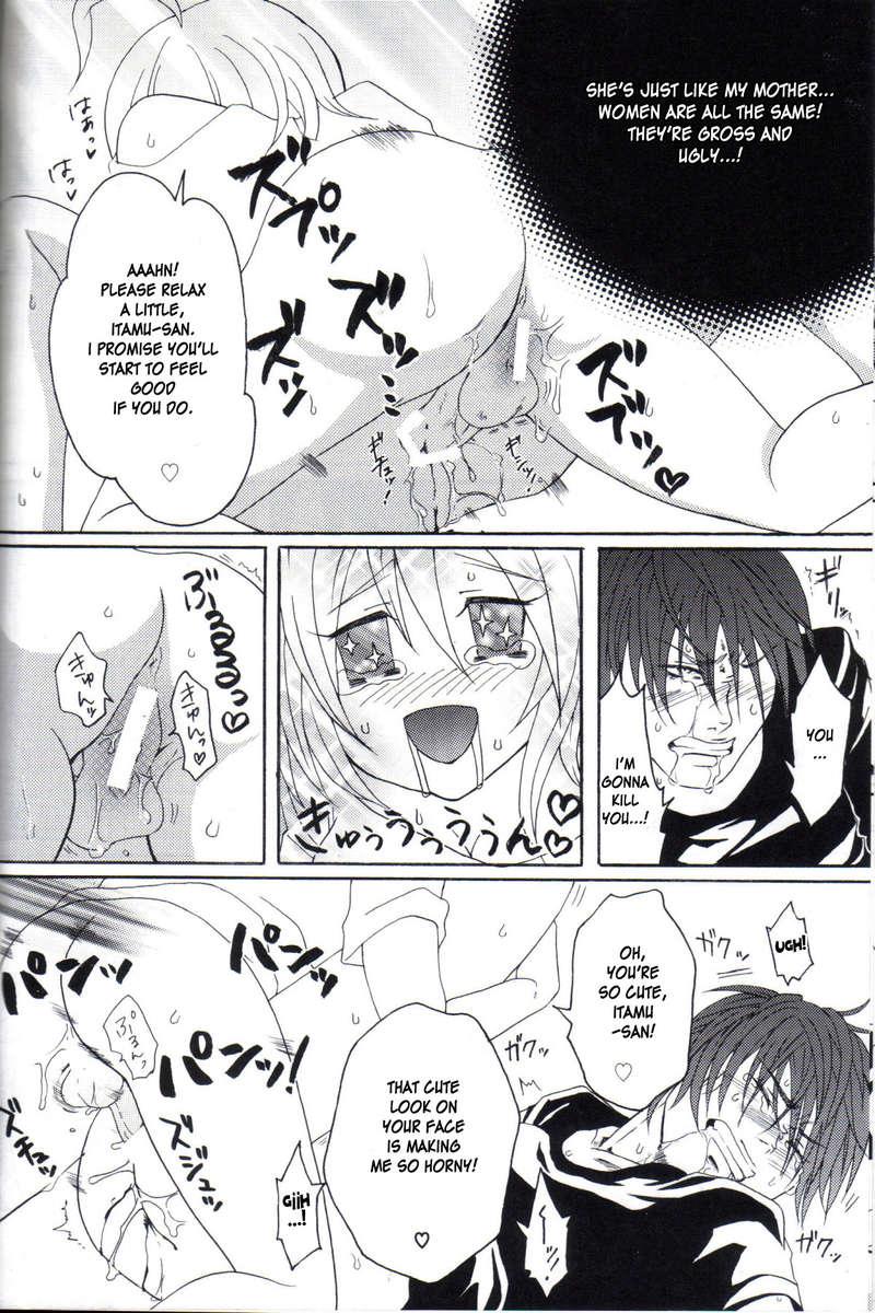 Kill Me As A Sacrifice To Mother! 1