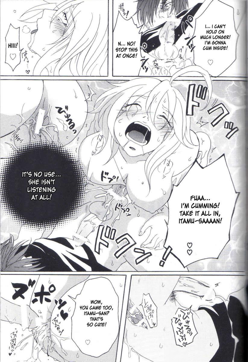 Kill Me As A Sacrifice To Mother! 1